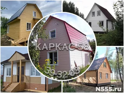 Каркасные домики для дачи Каркас-58 Пенза